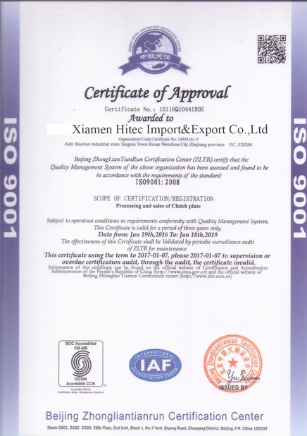 จีน XIAMEN HITEC Import &amp; Export Co.,Ltd. รับรอง